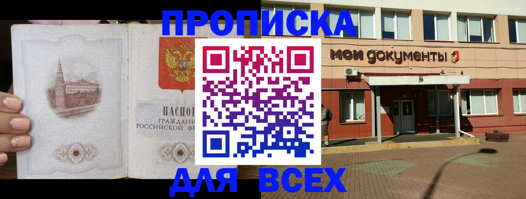 регистрация в Марий Эл
